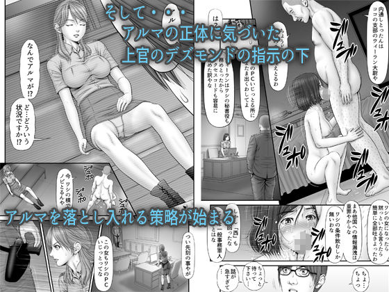 全裸尋問 サンプル画像4