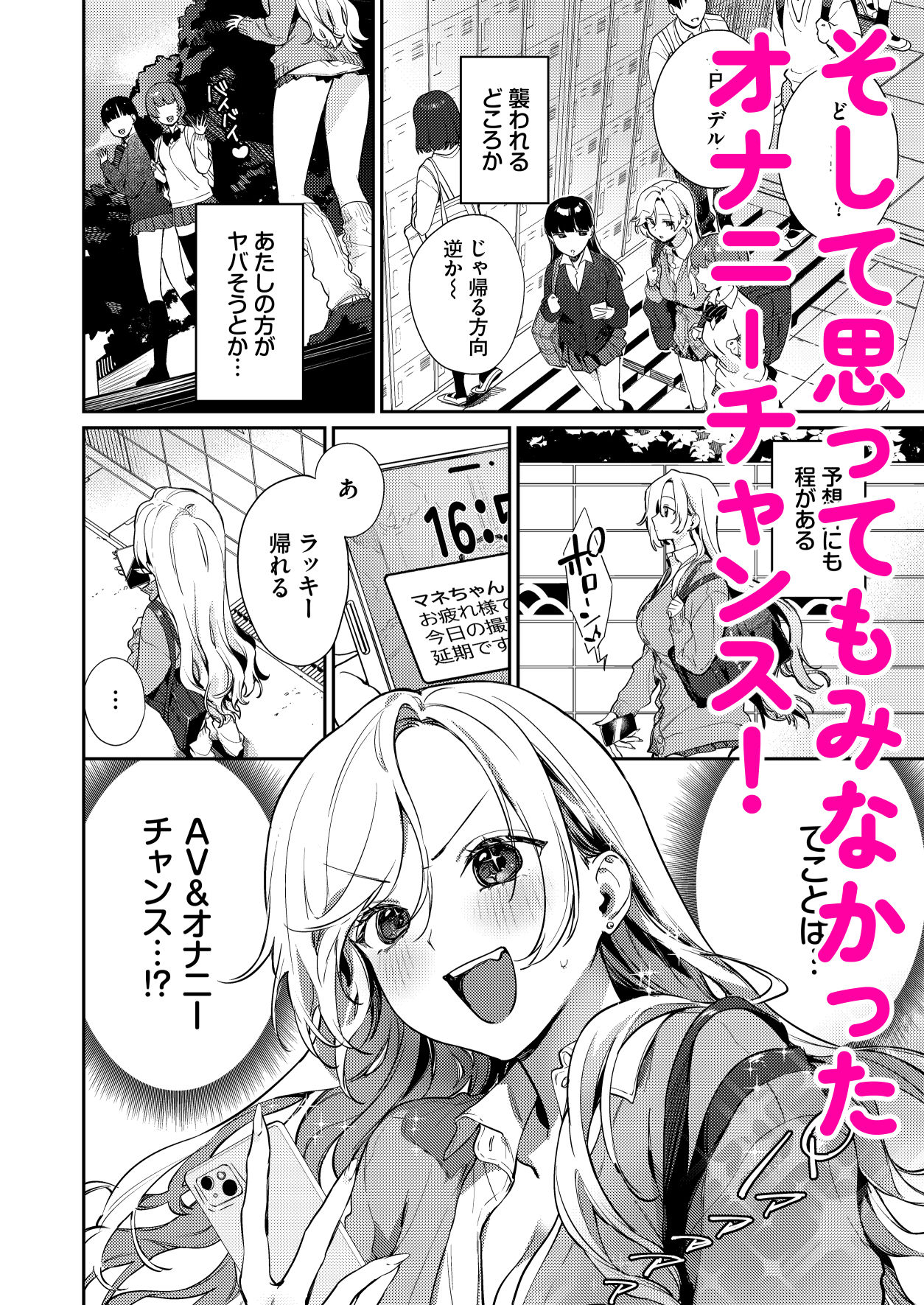 処女ギャル同棲性開発〜ガチで尊いセックスしませんか？〜 サンプル画像4