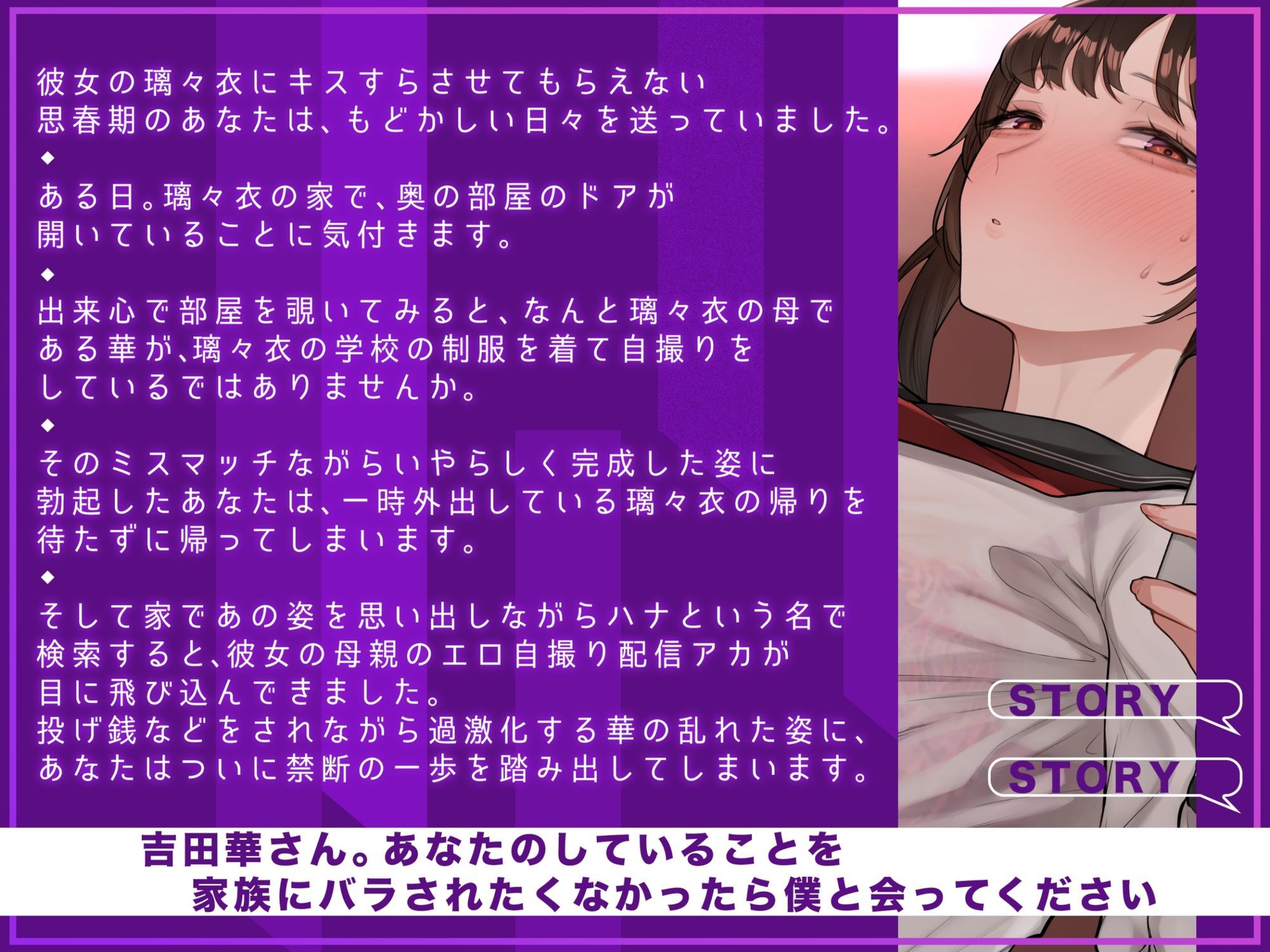 制服熟女配信者 サンプル画像2