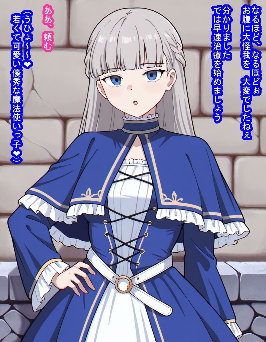 前途有望な魔法使いのラヴィ〇ネちゃんがあっさり思考を支配されて子袋差し出しちゃうお話 サンプル画像6