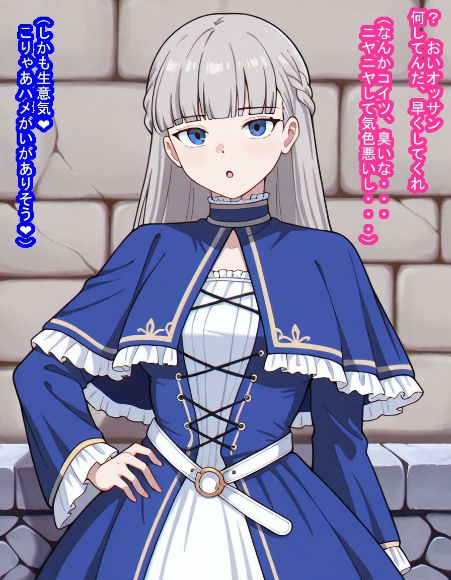 前途有望な魔法使いのラヴィ〇ネちゃんがあっさり思考を支配されて子袋差し出しちゃうお話 サンプル画像7