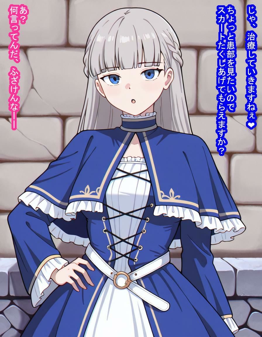 前途有望な魔法使いのラヴィ〇ネちゃんがあっさり思考を支配されて子袋差し出しちゃうお話 サンプル画像8