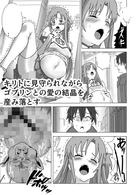 副団長のおしごと サンプル画像3