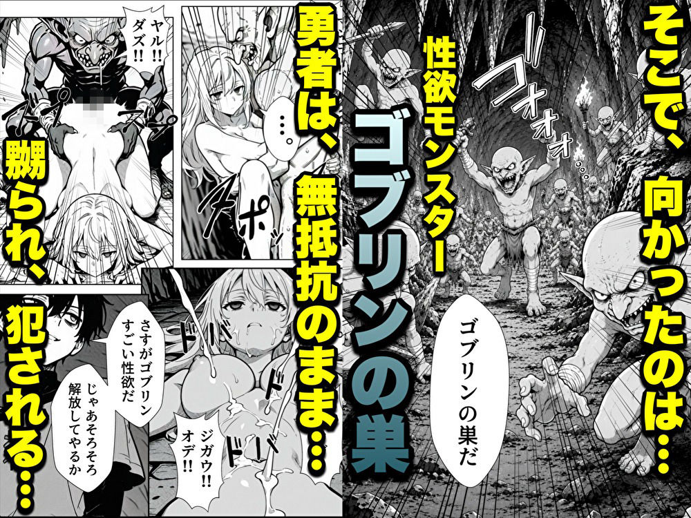 勇者パーティに処刑された闇魔法使いの俺は、EXスキル【時間牢獄】に目覚め、殺すより残酷な復讐をすることにした2 サンプル画像4