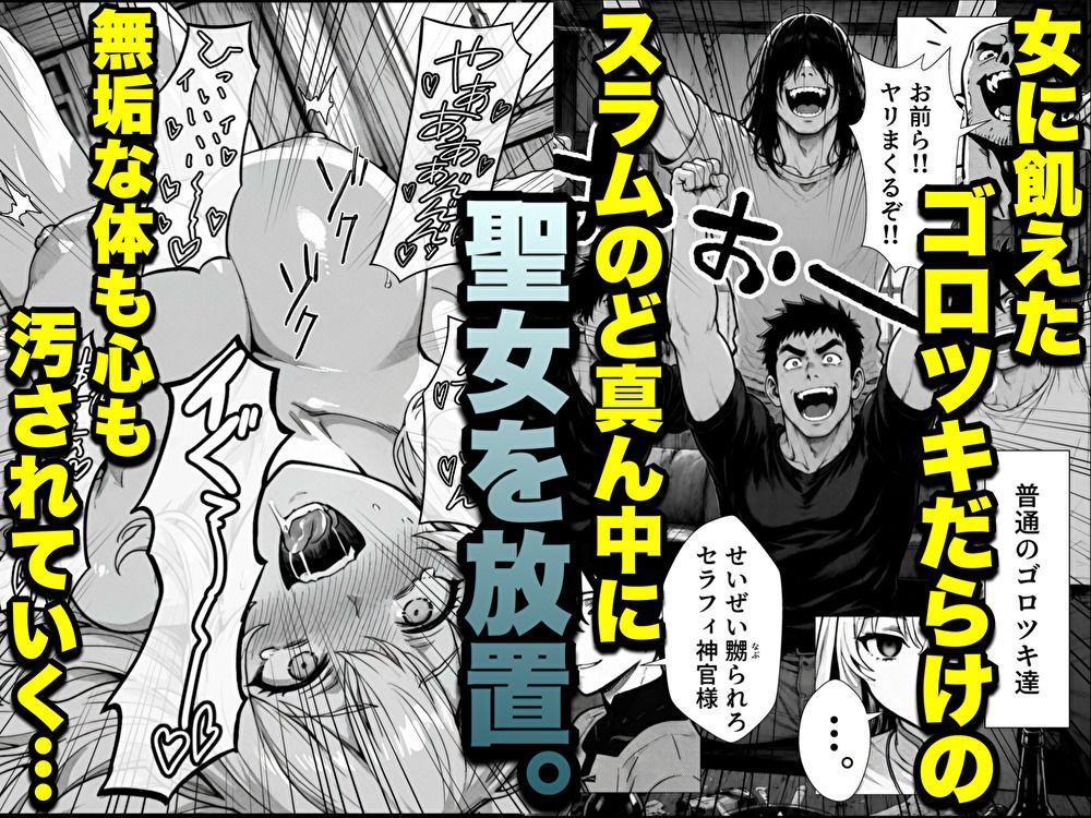 勇者パーティに処刑された闇魔法使いの俺は、EXスキル【時間牢獄】に目覚め、殺すより残酷な復讐をすることにした2 サンプル画像7