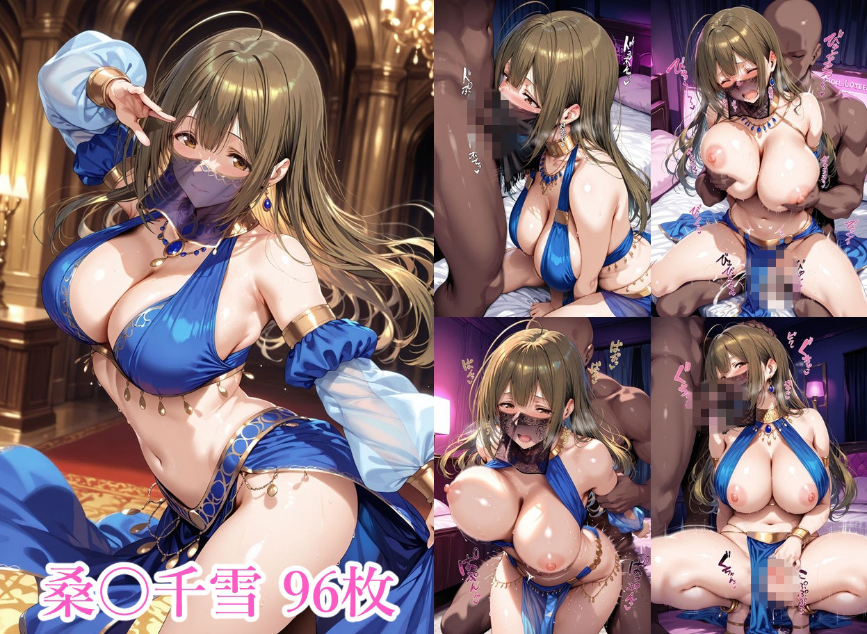千夜の踊り子たち サンプル画像1