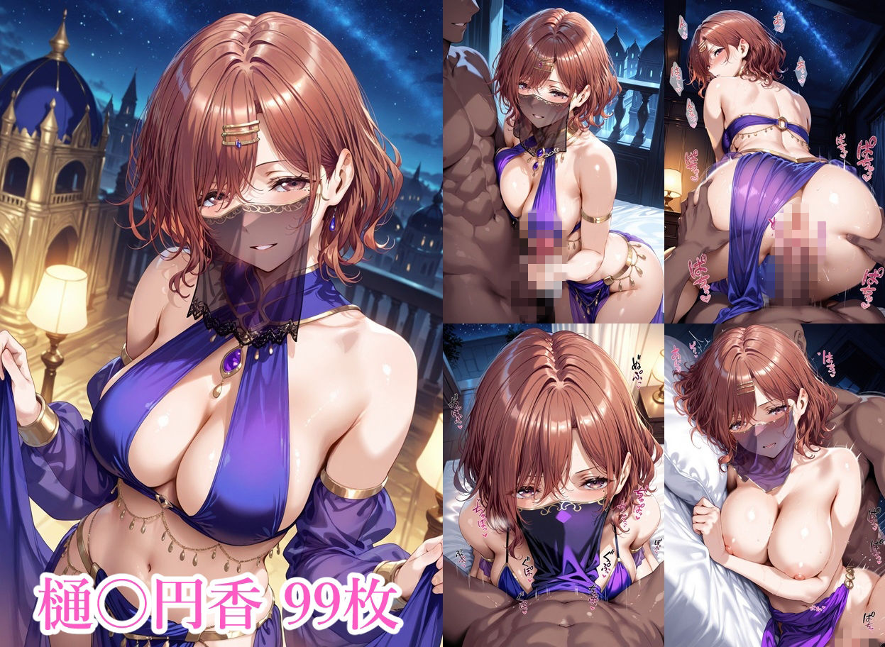 千夜の踊り子たち サンプル画像4