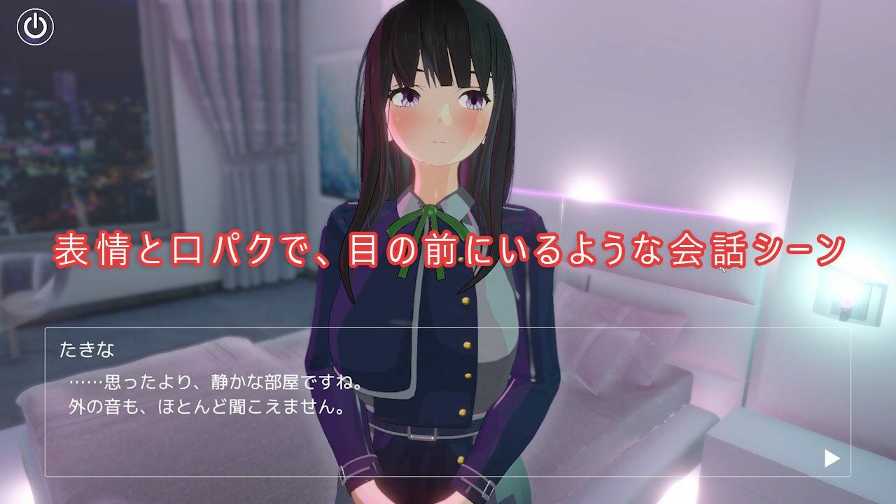 即ヌキ タキナちゃんとエッチ -おてがるセックスシミュレータ3D- サンプル画像3