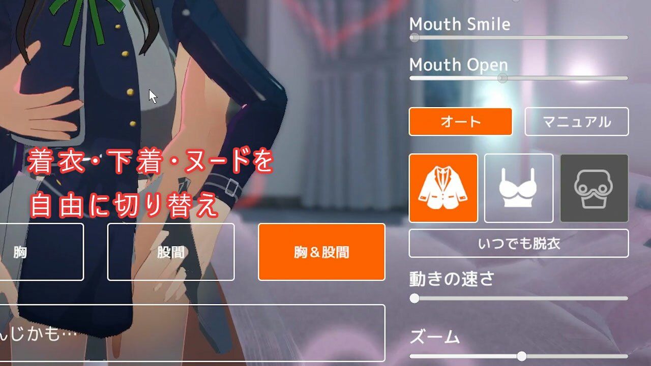 即ヌキ タキナちゃんとエッチ -おてがるセックスシミュレータ3D- サンプル画像9