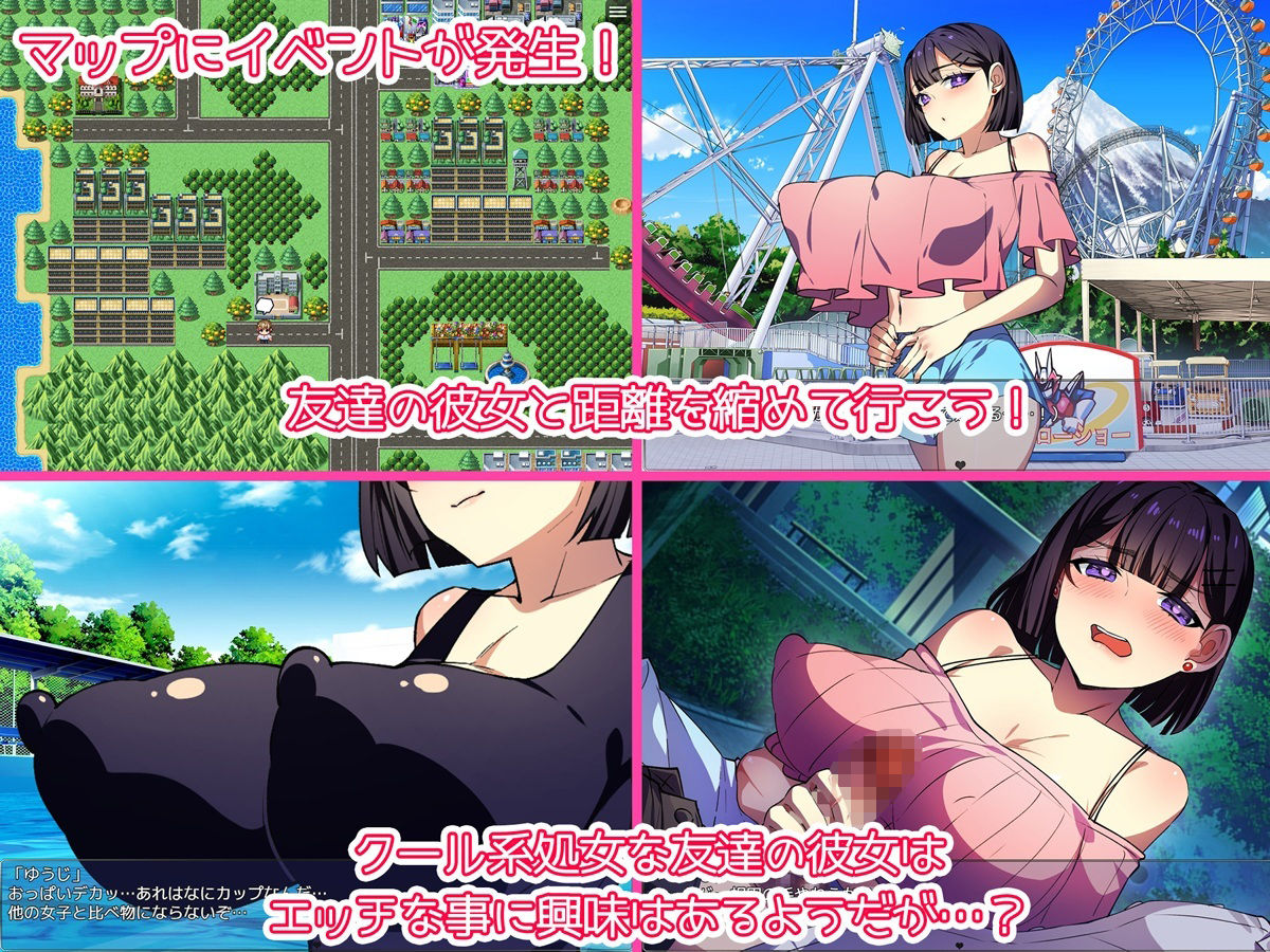 友達のクール系彼女が好きだ！ サンプル画像1