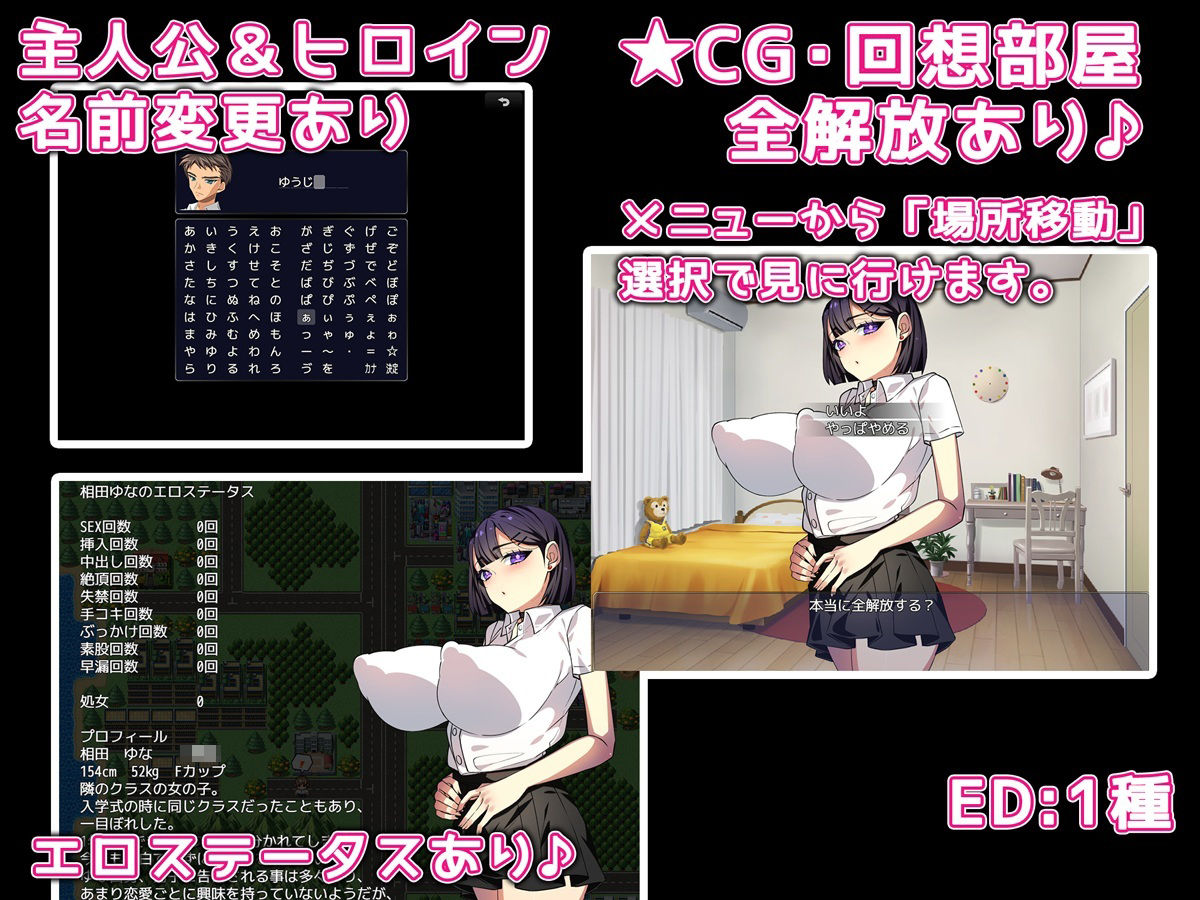 友達のクール系彼女が好きだ！ サンプル画像3