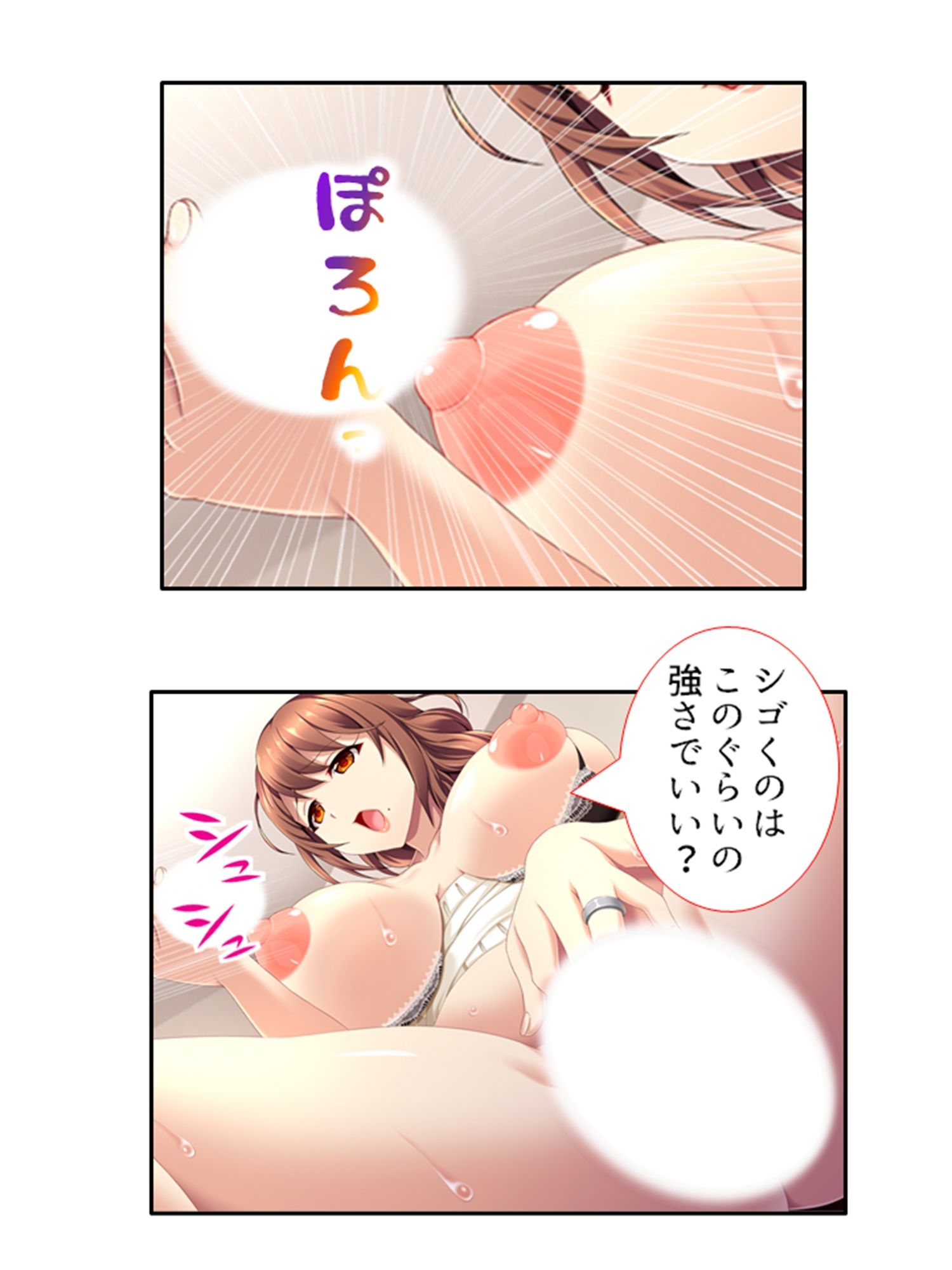 同居人は極エロボディ！妊娠するまで中出し放題！！ ＜総集編＞ サンプル画像6