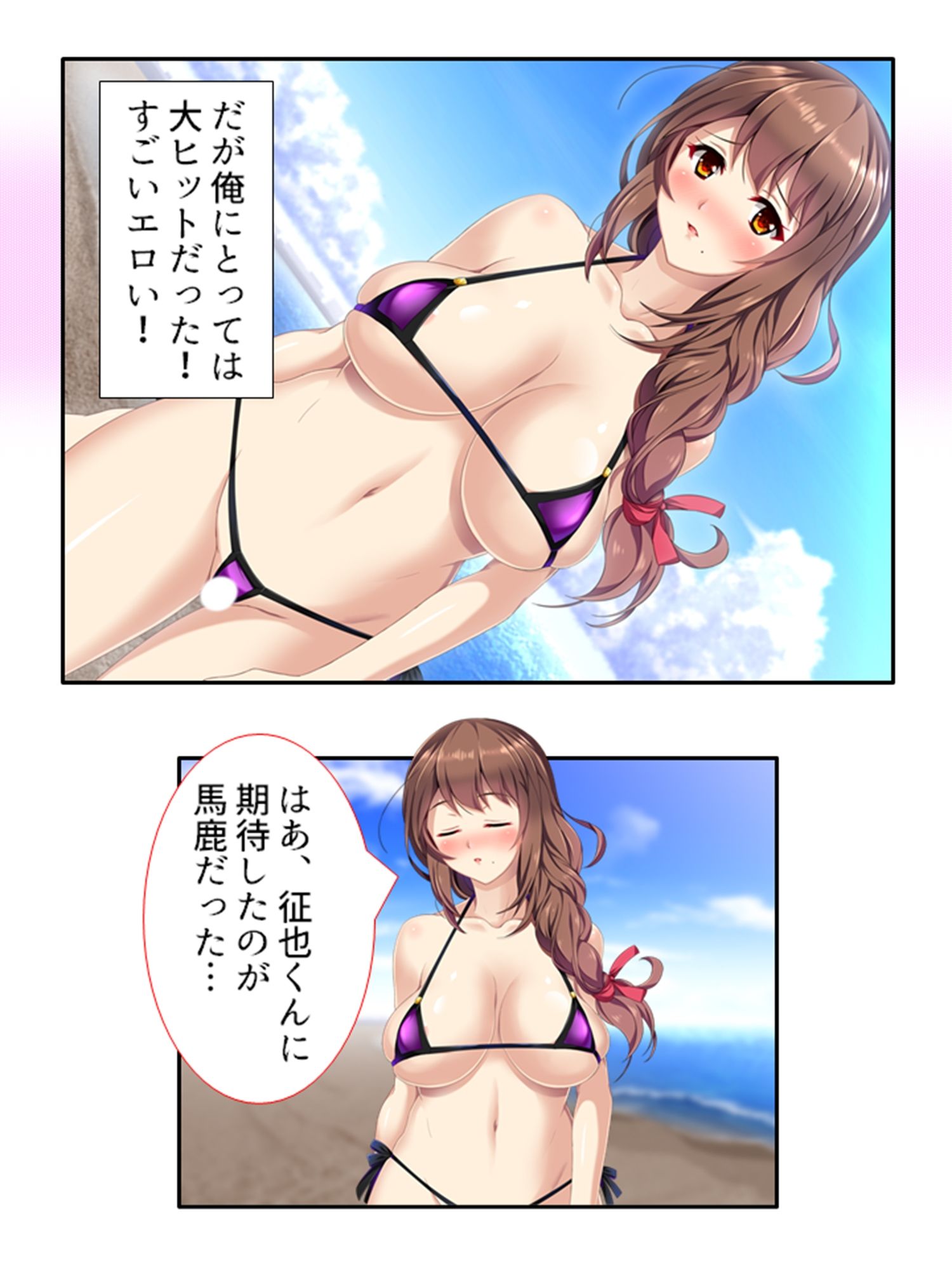 同居人は極エロボディ！妊娠するまで中出し放題！！ ＜総集編＞ サンプル画像8