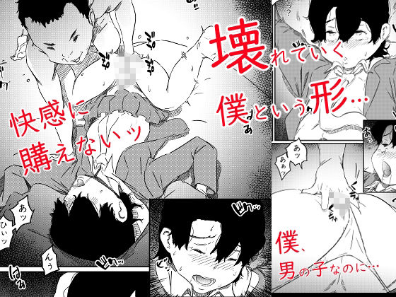 君は絶対無敵の男の娘 サンプル画像4