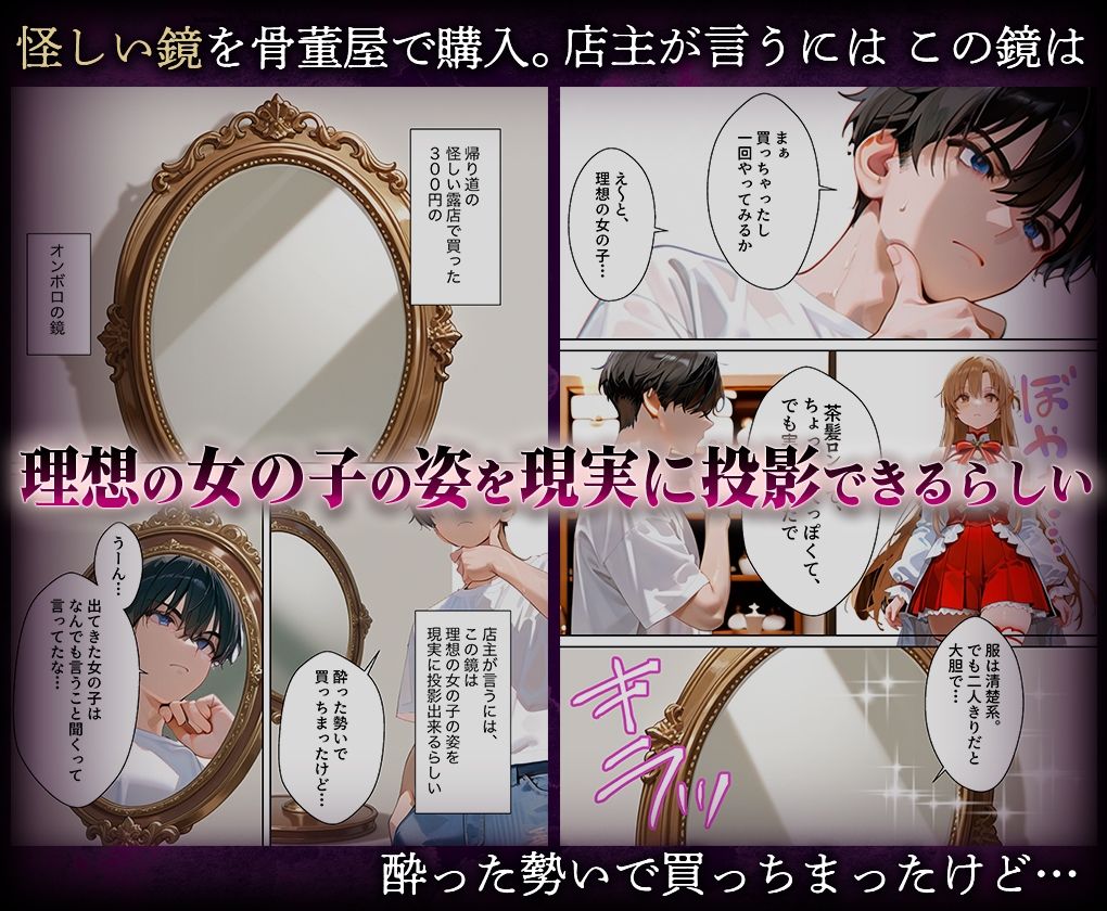 喚鏡で作った彼女が何でも言うことを聞きすぎて孕ませ放題  結○明日奈 サンプル画像1