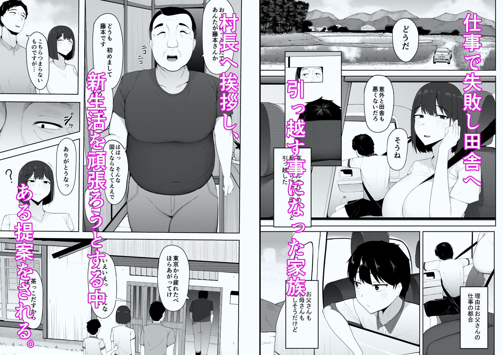 因習なんてあるわけないやん笑 サンプル画像1