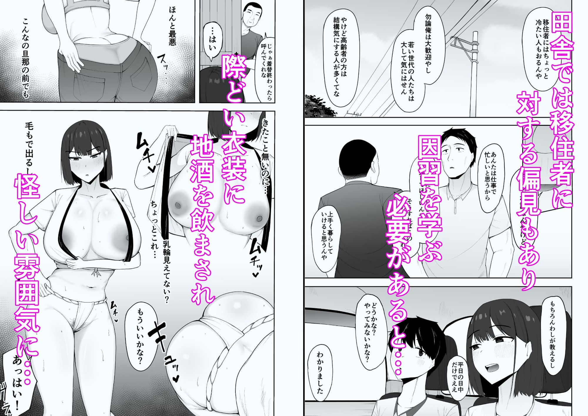 因習なんてあるわけないやん笑 サンプル画像2