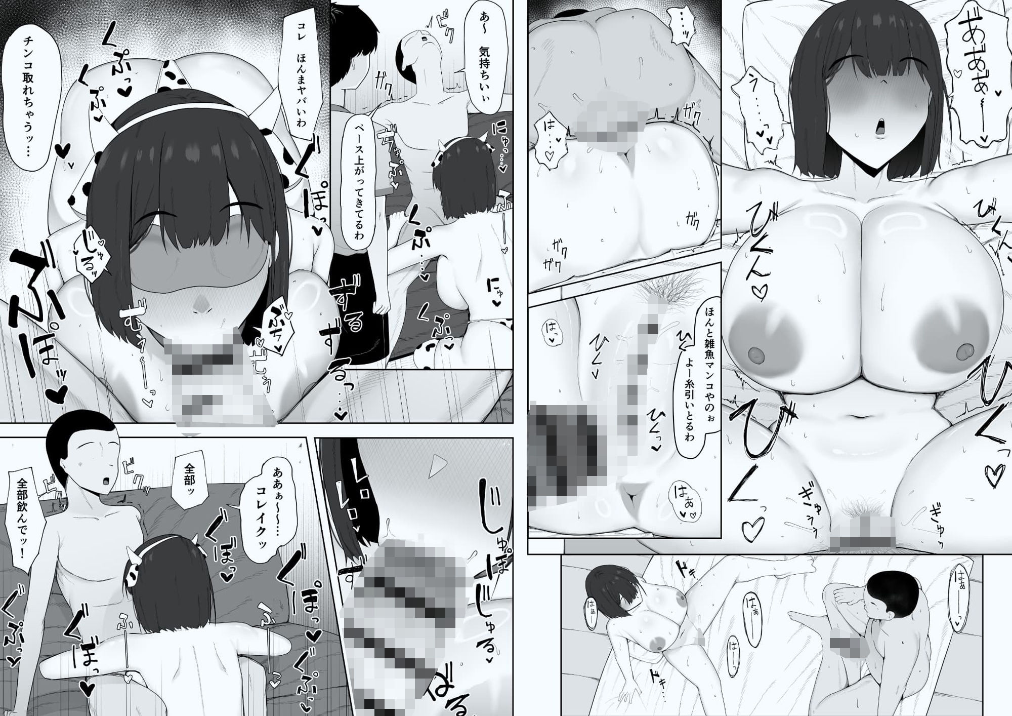 因習なんてあるわけないやん笑 サンプル画像4