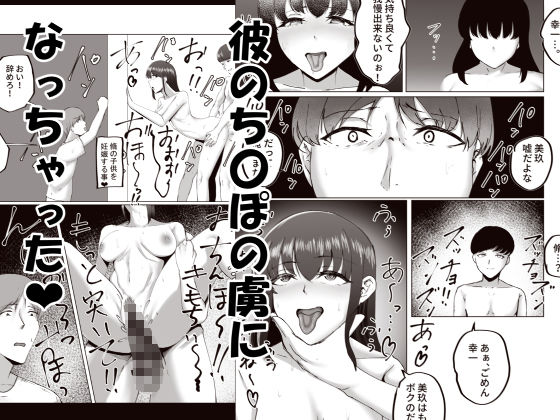 因習村がボクの味方をしてくれた。 サンプル画像8