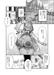 国中の女が肉便器として扱われる世界でペ〇リーヌとドスケベセックスしまくる本 サンプル画像1