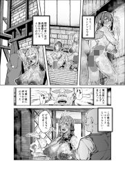 国中の女が肉便器として扱われる世界でペ〇リーヌとドスケベセックスしまくる本 サンプル画像2