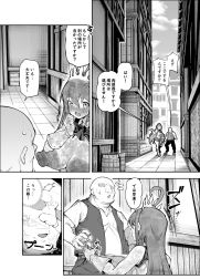 国中の女が肉便器として扱われる世界でペ〇リーヌとドスケベセックスしまくる本 サンプル画像3