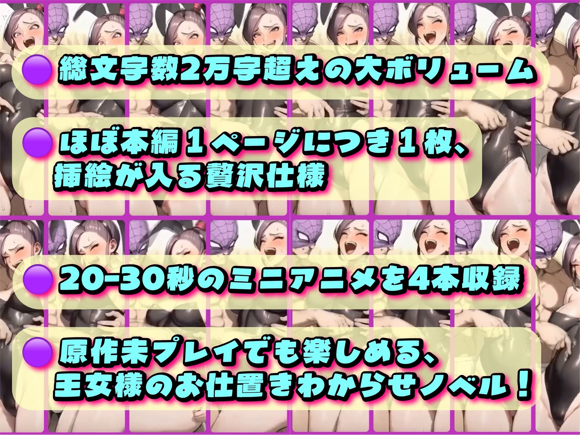 堕ちた気高き戦姫:マルティナが魔王軍に捕まってあんなこともこんなことも サンプル画像2