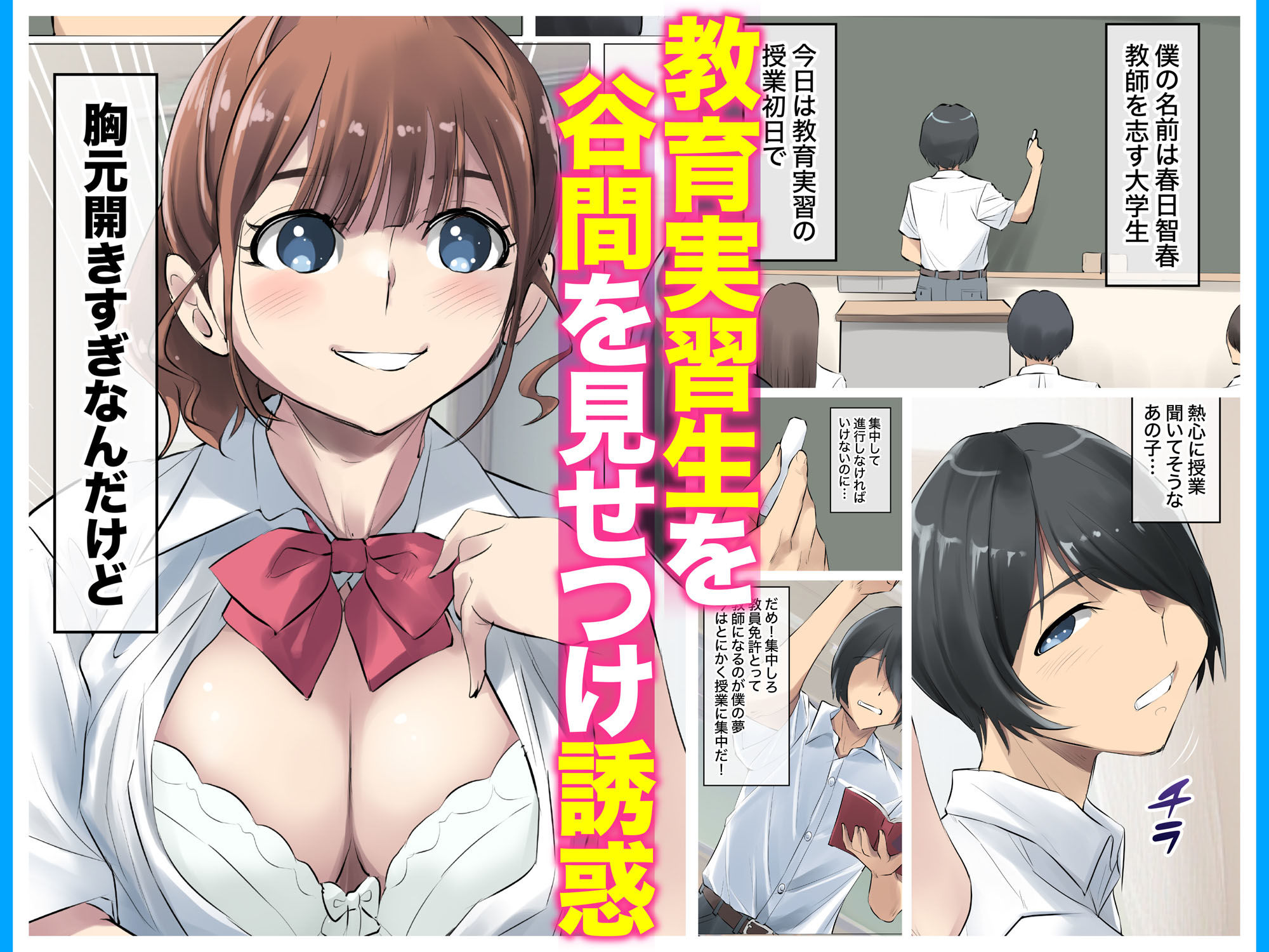 夏の田舎で巨乳母娘と馬鹿になるまで・・・汗だくオホ声親子丼SEX 02 サンプル画像1