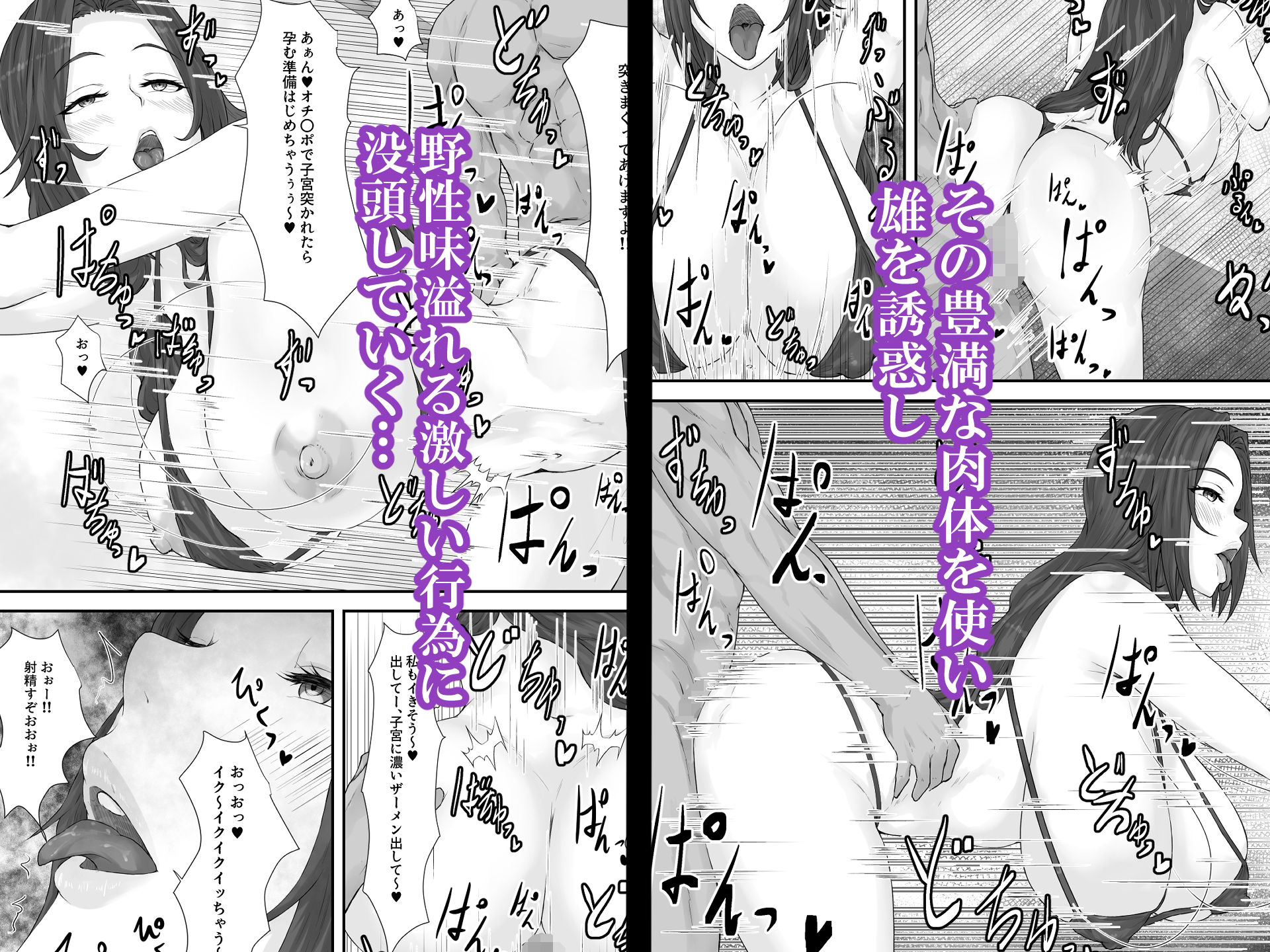 大切な人はすでに他の人の雌 -人妻 亜美編- サンプル画像4