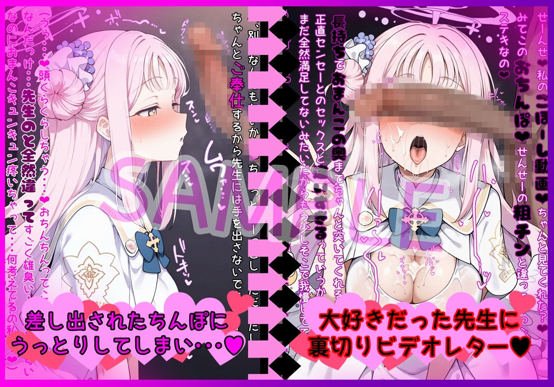 大好きなあの子が黒人ちんぽで心も身体もしっかり寝取られちゃうCG集 サンプル画像2