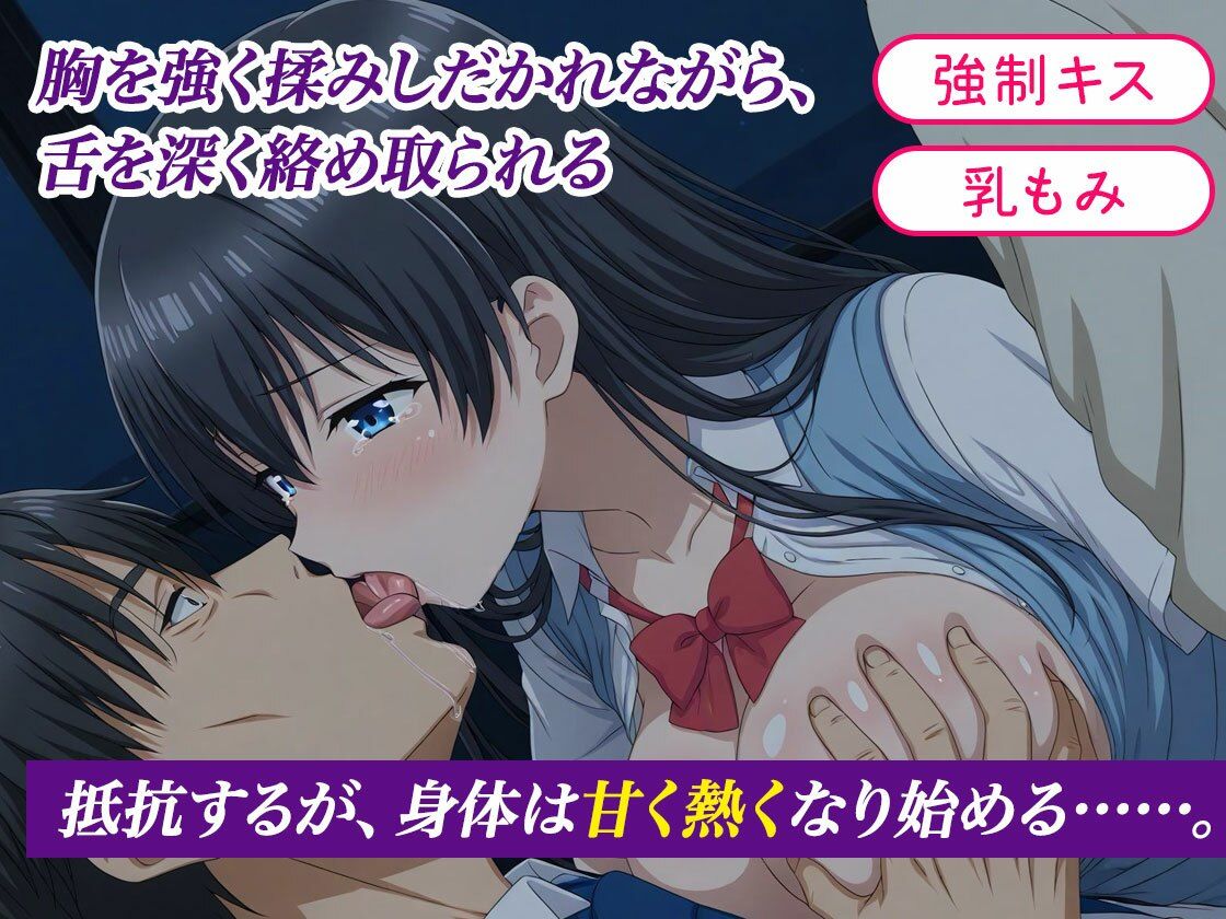 大嫌いなプロデューサーに枕強要！繰り返される調教行為。_アニメJK編 サンプル画像1
