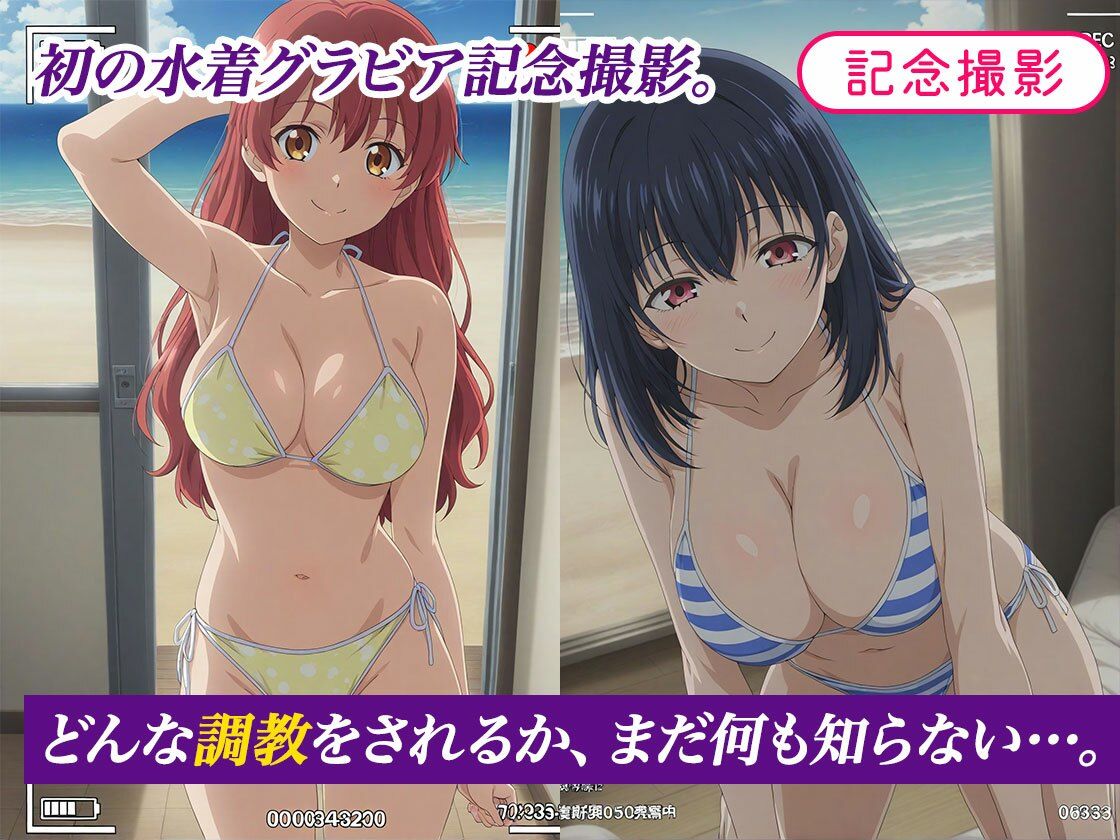 大嫌いなプロデューサーに枕強要！繰り返される調教行為。グラビアアイドル編 サンプル画像1