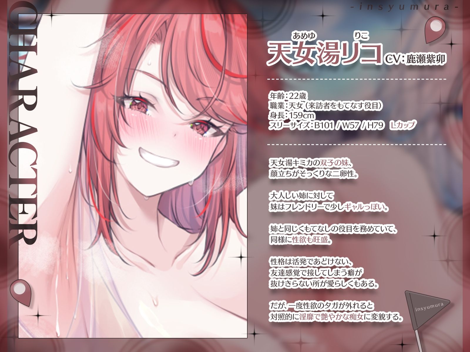 天女伝説のある因習村へようこそ〜天女たちとの混浴、おもてなし、癒し、ご奉仕、生ハメし放題〜 【KU100収録】 サンプル画像3