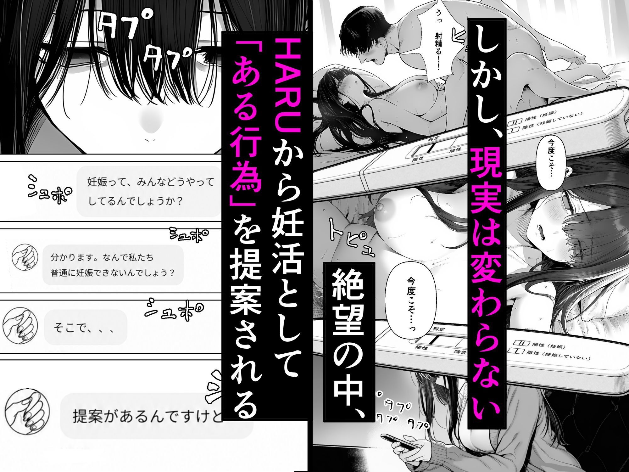 夫婦交姦〜他人のモノでヨガり狂う夫婦の末路〜 サンプル画像3
