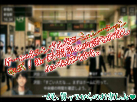 女の子なら誰でも簡単☆月10万の肉便器アルバイト！！ サンプル画像2