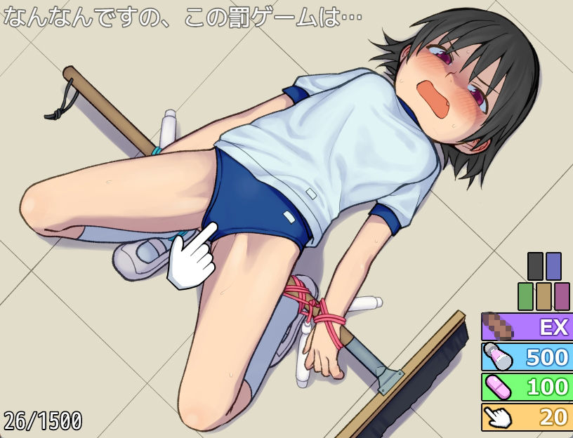 女の子クリッカー サンプル画像1