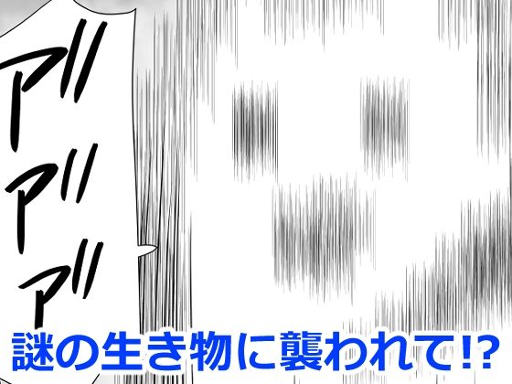 女体化した俺は友人達に サンプル画像2