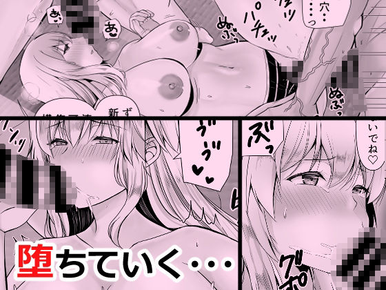 女体化した俺は友人達に サンプル画像6