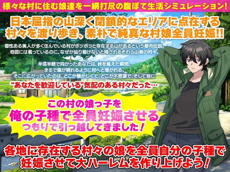 妊娠ハーレム生活シミュレーション サンプル画像2