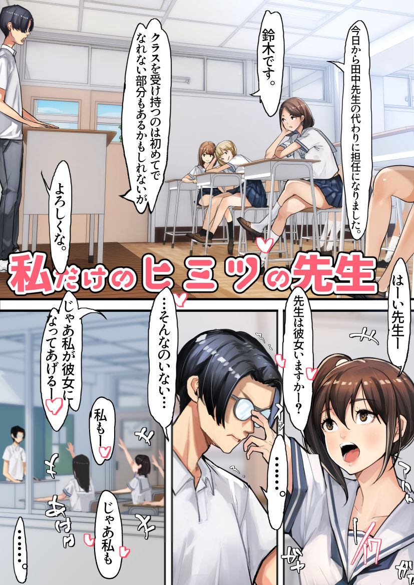 妹SSvol.9 サンプル画像6