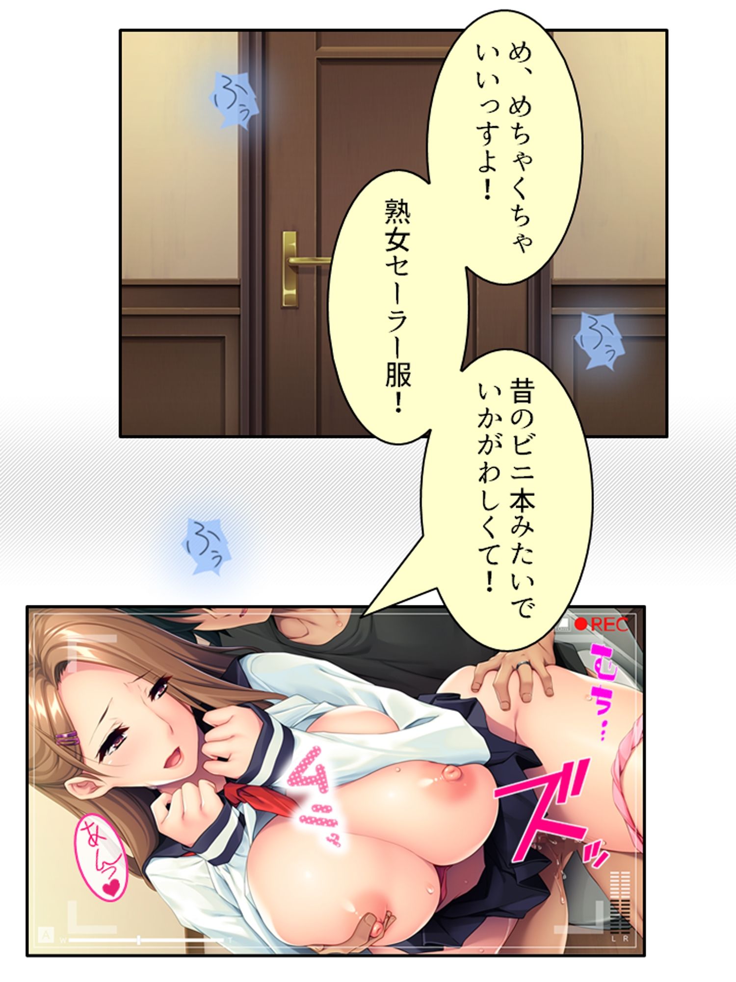 娘の頼みを断れず……義理の息子となしくずし。 ＜総集編＞ サンプル画像9