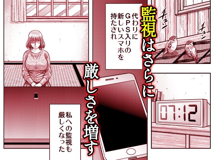 嫁喰い-熟れたカラダと絶倫村-【同人版】5 サンプル画像3