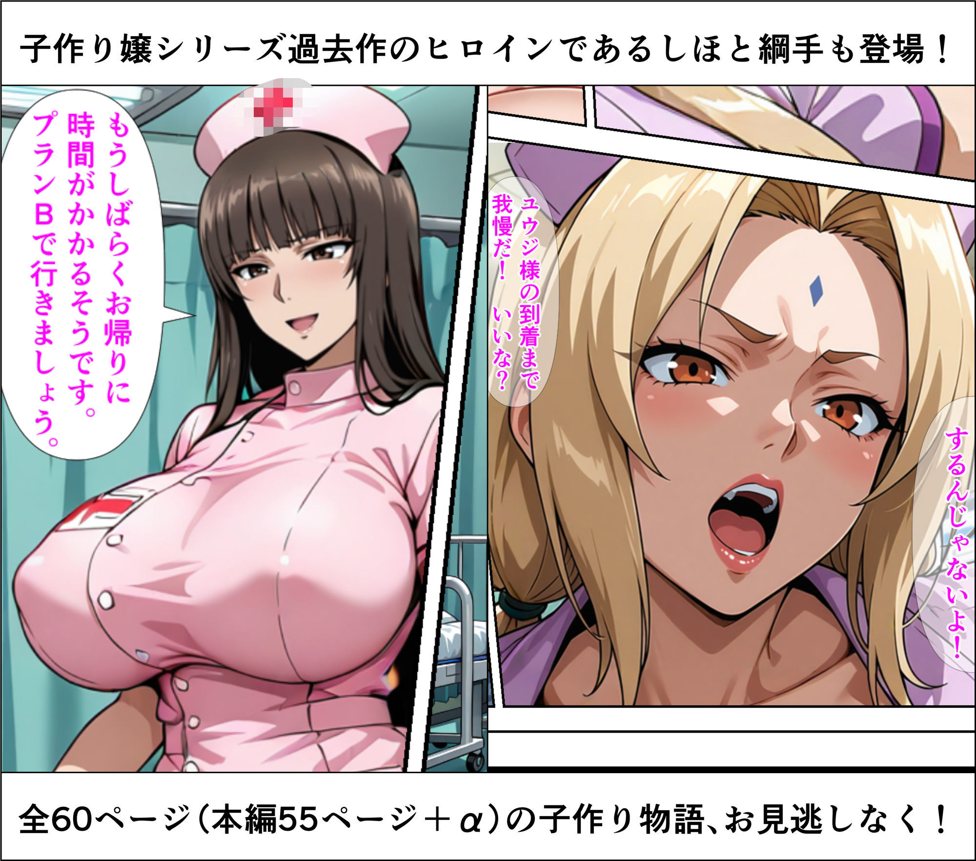 子作り嬢  ナミ サンプル画像10