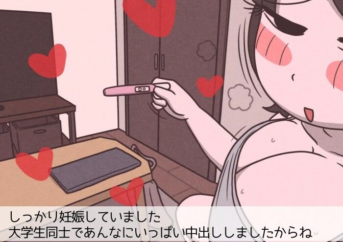 学生カップルのセックスと妊娠 – 気持ちよすぎて赤ちゃんができちゃった涼太くん（18歳）と羽美さん（18歳） サンプル画像8