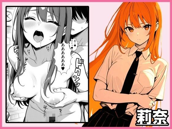 学生時代に戻った俺がヒロインを幸せにする話 サンプル画像4