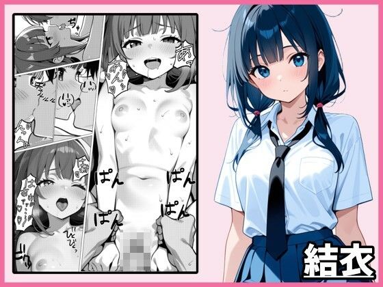 学生時代に戻った俺がヒロインを幸せにする話 サンプル画像5