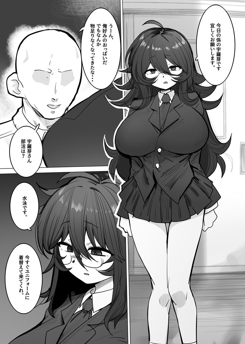 学級生徒全員催●中出し合意4 サンプル画像2