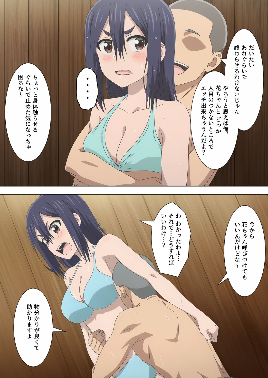 宇崎ちゃんは寝取られ… サンプル画像6