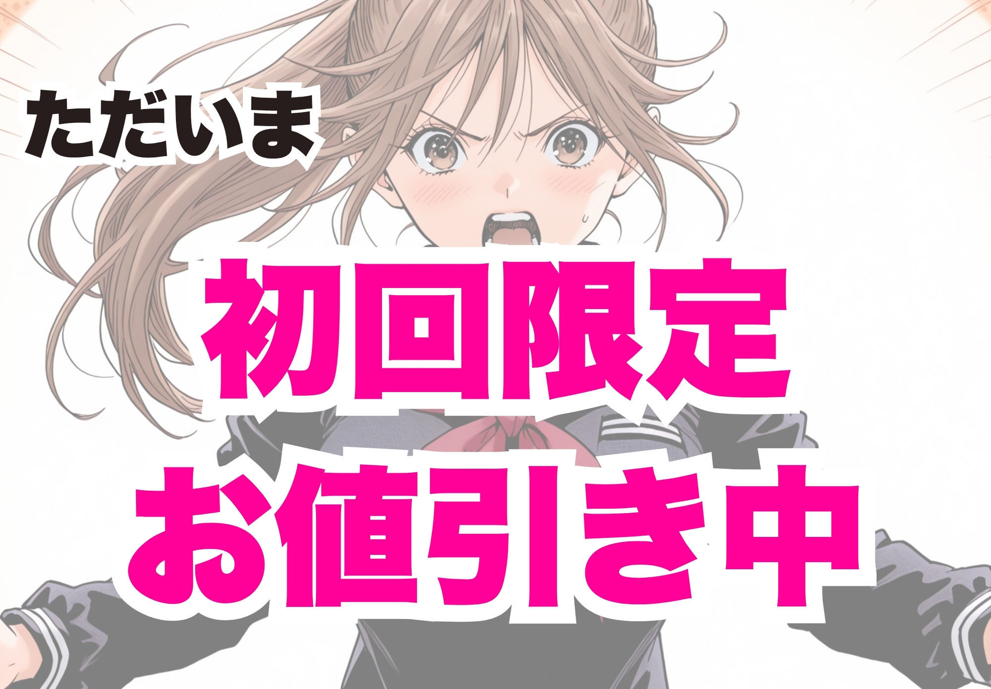 完熟ベリー101％ Vol.2 〜もしポニーテールの彼女を選んでいたら〜 サンプル画像10