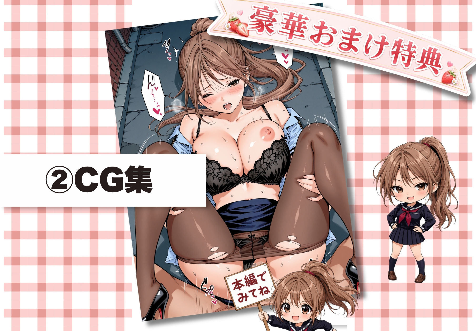 完熟ベリー101％ Vol.2 〜もしポニーテールの彼女を選んでいたら〜 サンプル画像8
